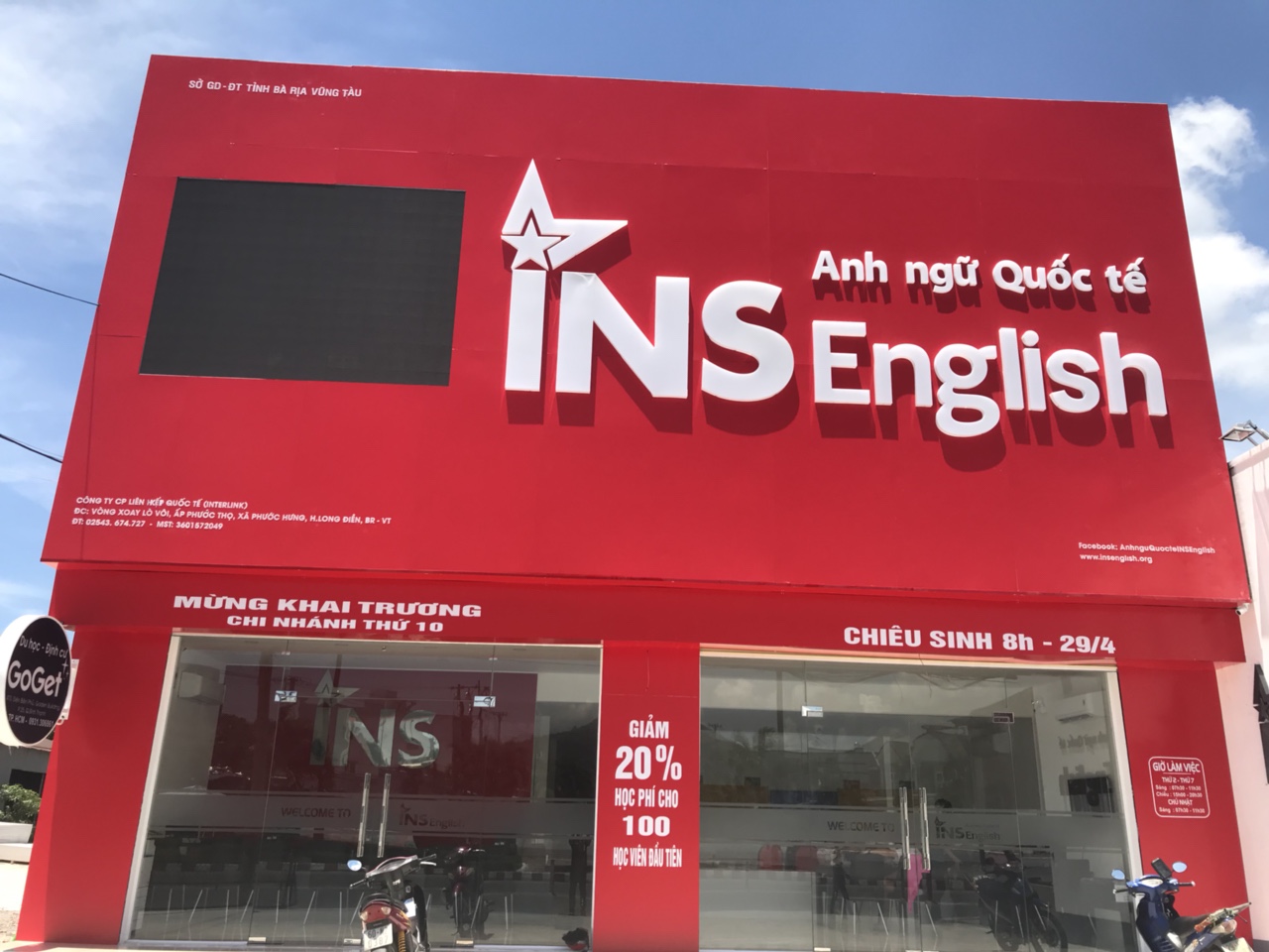 INS Phước Hưng